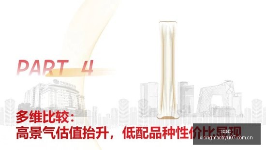 米兰欧联附,加赛大胜,奇克梅开二,熊猫体育官网,熊猫体育应用,熊猫体育赛事直播,熊猫体育娱乐,熊猫体育官网入口