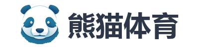 熊猫体育