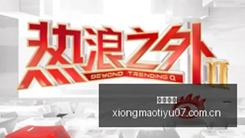钟薛高半价回归，冷饮市场能否逆境重生生存之道